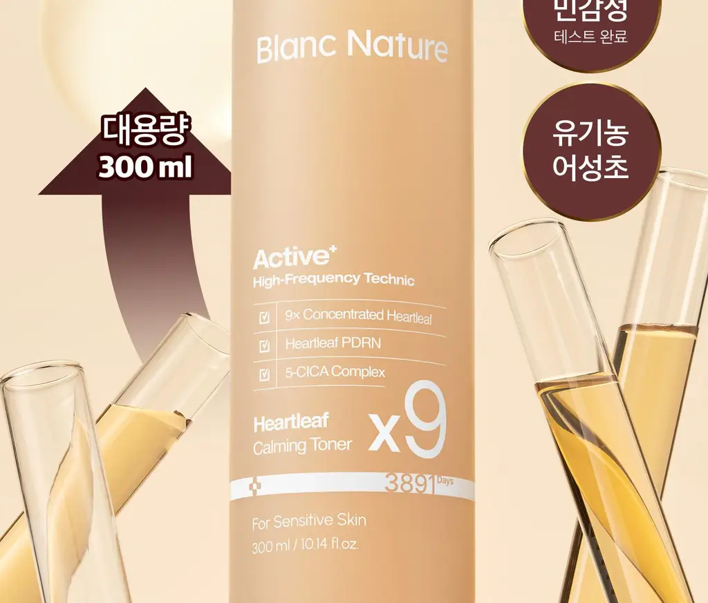 [1만5천원 사은품 한정수량][쿨링진정/대용량]블랑네이처 9배 고농축 어성초 토너 300ml 상세페이지 2